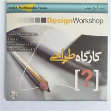 آموزش