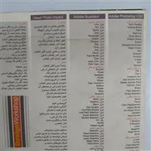 آموزش