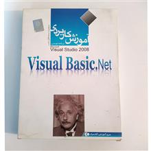 آموزش