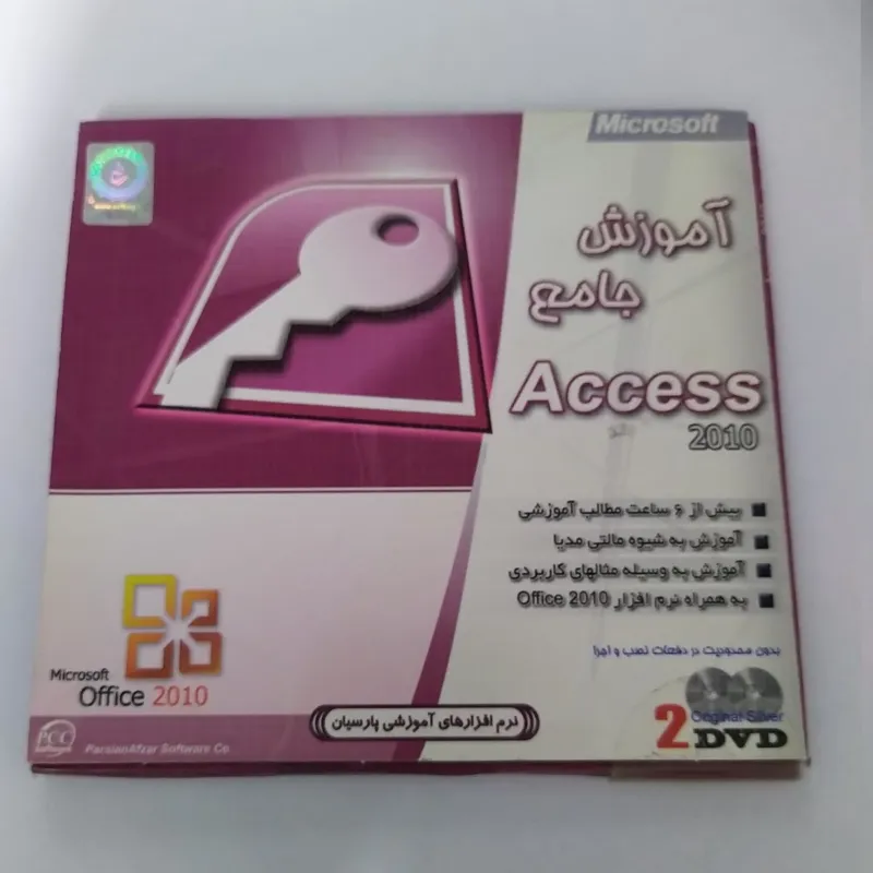 آموزش جامع اکسس Access