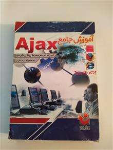 آموزش