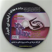 آموزش