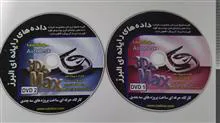 آموزش