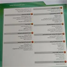 مجموعه
