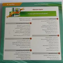 مجموعه