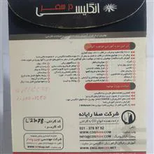 آموزش