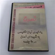 آموزش