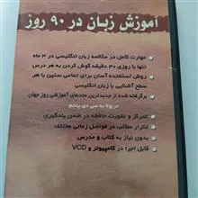 آموزش