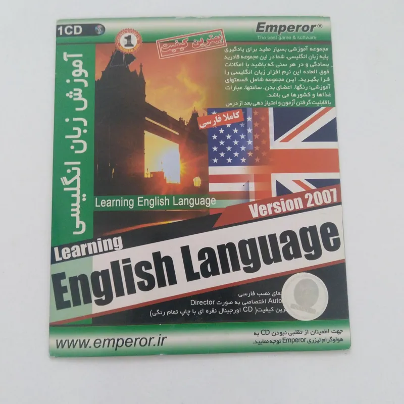 نرم افزار آموزش زبان انگلیسی English Language