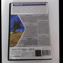 آموزش