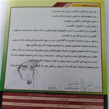 آموزش