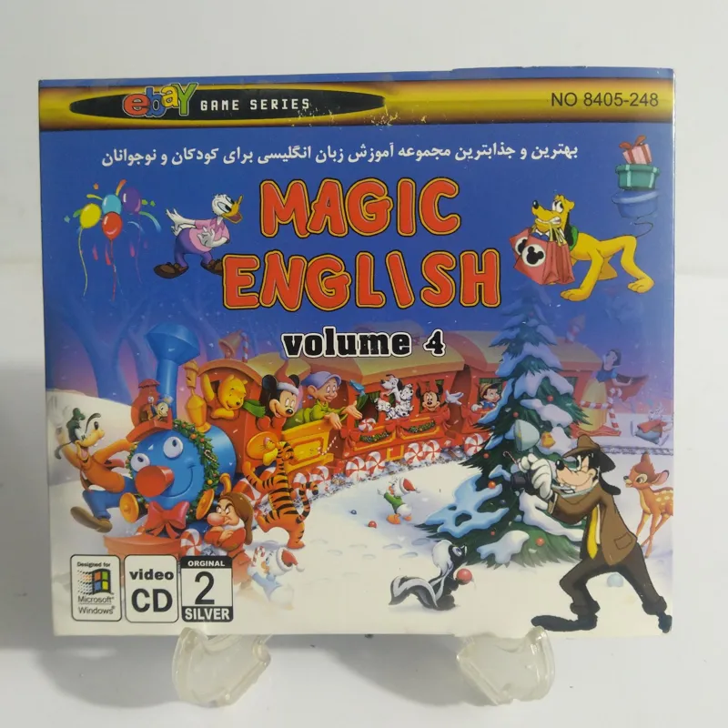 آموزش زبان برای کودکان 4 Magic English