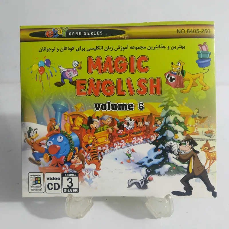 آموزش زبان برای کودکان 6 Magic English
