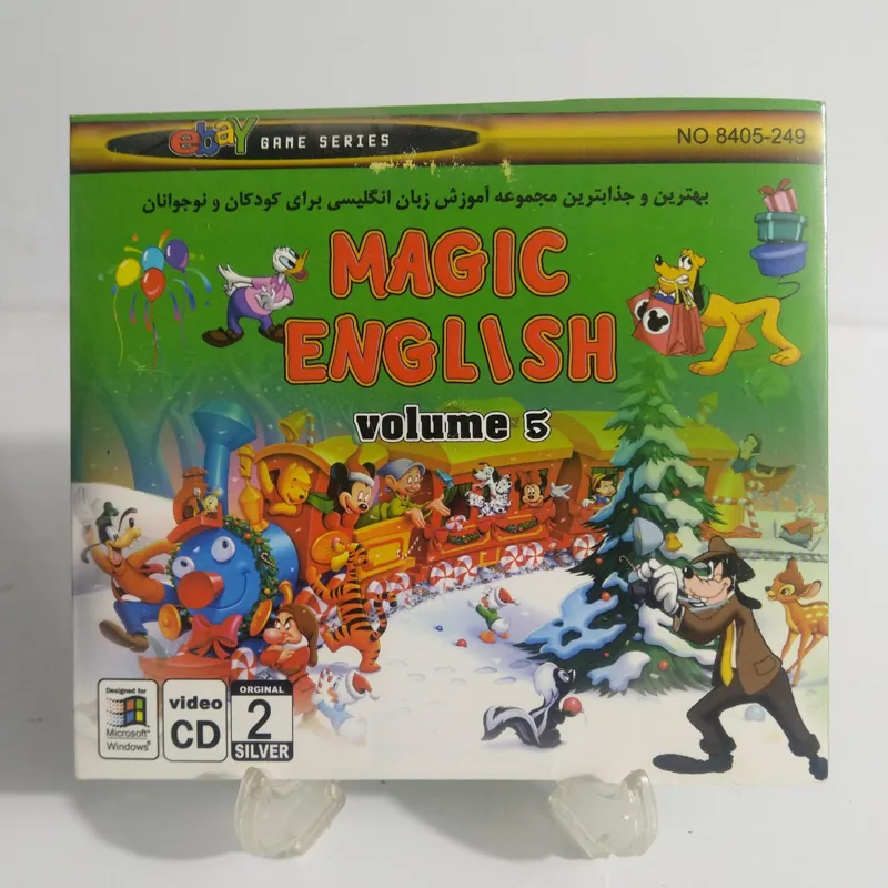 آموزش زبان برای کودکان 5 Magic English