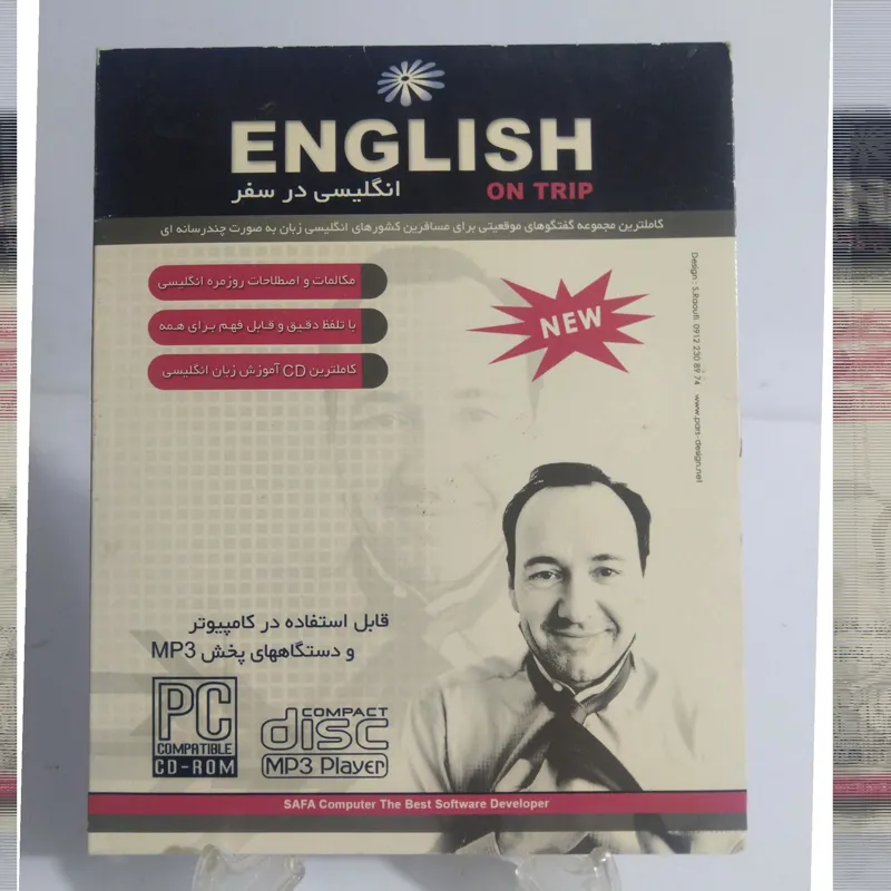 آموزش زبان انگلیسی در سفر English on Trip