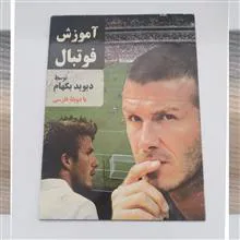 آموزش