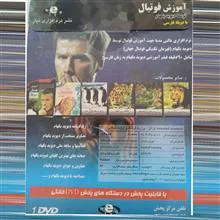آموزش