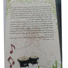 آموزش
