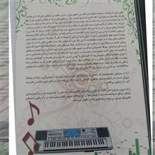 آموزش