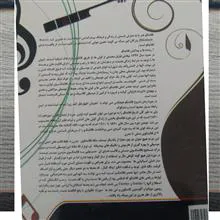 آموزش
