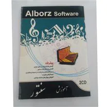 آموزش