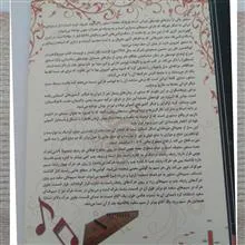آموزش