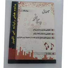 آموزش