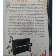 آموزش