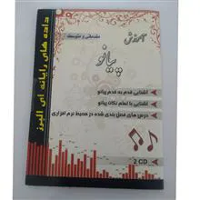آموزش
