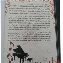 آموزش