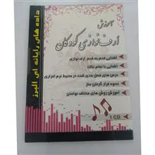 آموزش