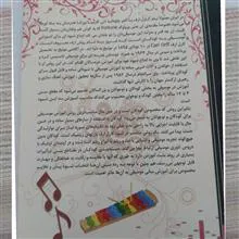 آموزش