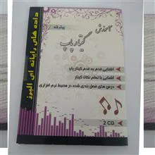 آموزش