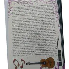 آموزش