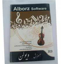 آموزش