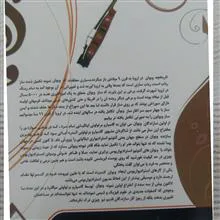 آموزش