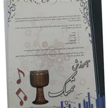 آموزش