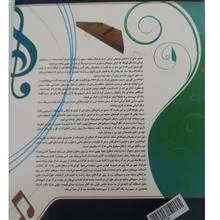 آموزش