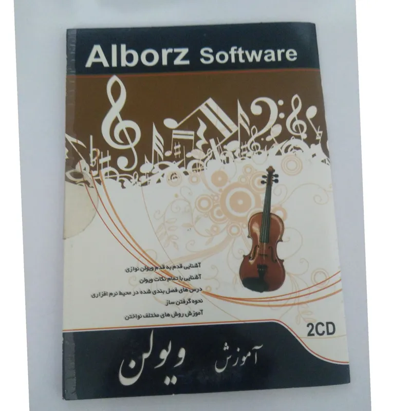 آموزش ساز ویولن _ موسیقی