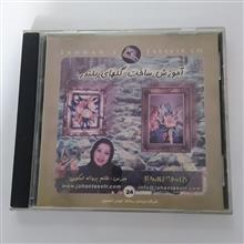 آموزش