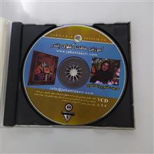 آموزش