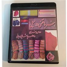 آموزش