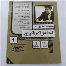 سلسله