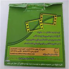 حکایتهای