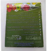 نرم