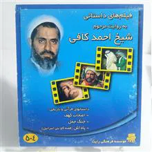 فیلم