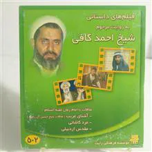 فیلم