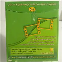 فیلم