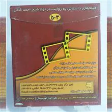 فیلم