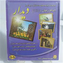 فیلم